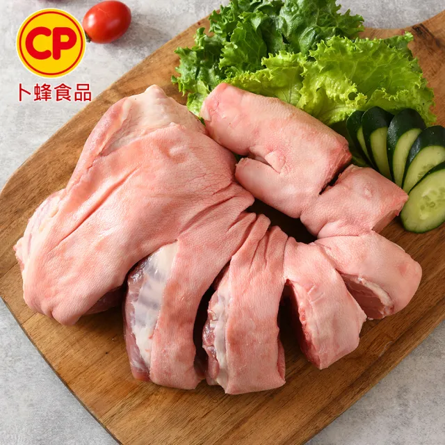 【卜蜂】特選國產 豬腳.豬前腳 超值3包組(1.35kg/包_切6刀不斷_居家料理.店家營業用.露營燒烤.節慶料理)