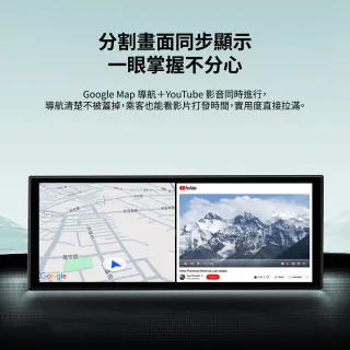 【ottocast】ScreenFlow 11吋CarPlay多媒體撥放器 地圖導航 Android Auto Youtube 車用觸控螢幕