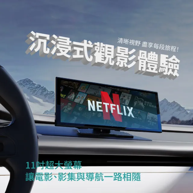 【ottocast】ScreenFlow 11吋CarPlay多媒體撥放器 地圖導航 Android Auto Youtube 車用觸控螢幕