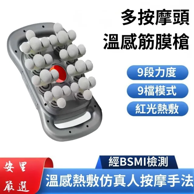 【2026】筋膜槍推薦10款高評價人氣品牌排行榜 | 好吃美食的八里人