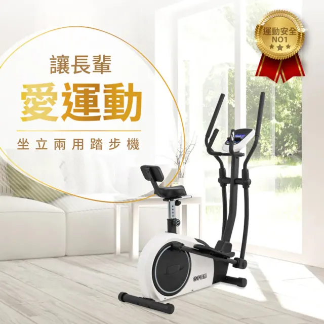 | BALIMAN情報局 【2026】橢圓機推薦ptt》10款高評價人氣品牌排行榜 | BALIMAN情報局