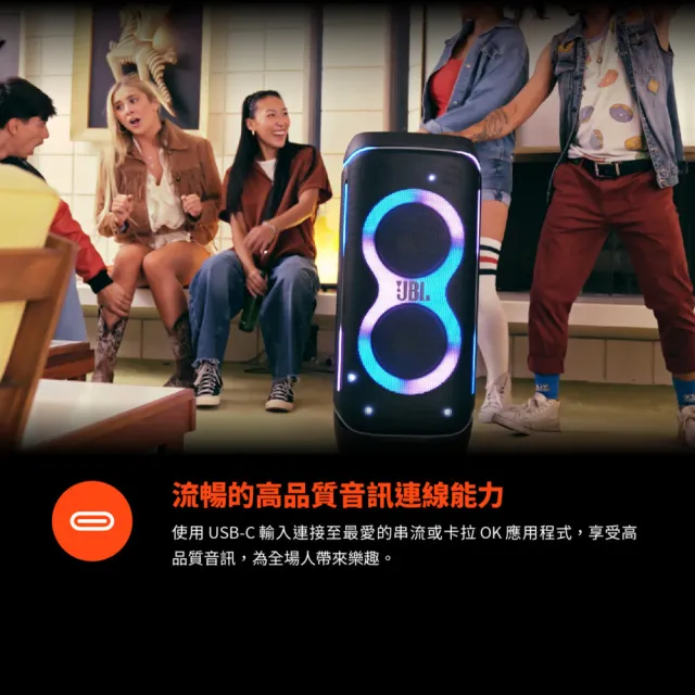 【JBL】Partybox720 800W 大型可攜式抽取式電池 可充電燈光派對藍芽喇叭+PB無線麥克風/音響設備