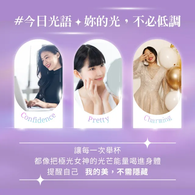 【Home Dr.】超導極光膠原飲x1盒(25ml/包 10包/盒 6000mg膠原)_TVAPP