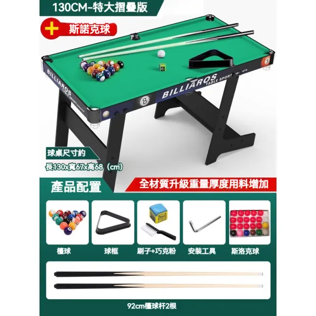 【2026】桌球桌推薦｜10款高評價人氣品牌排行榜 | BALIMAN情報局