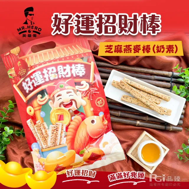 【2026】燕麥棒推薦｜10款高評價人氣品牌排行榜 | BALIMAN情報局