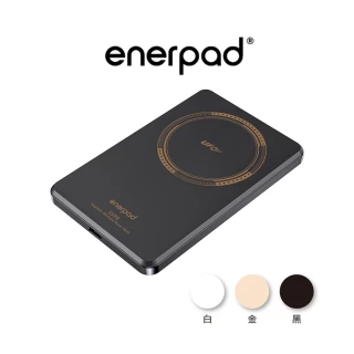 【enerpad】MX5000SS 固態磁吸式行動電源 黑(公司貨)