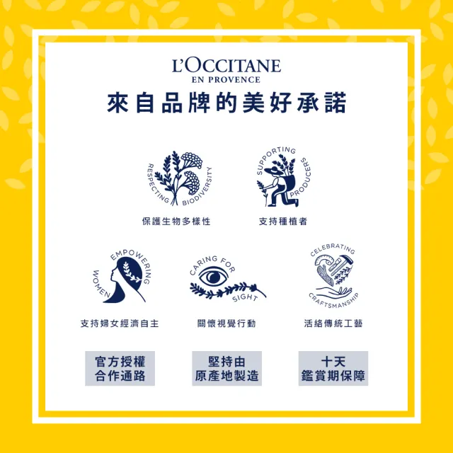 【L’Occitane 歐舒丹】官方直營 杏仁極緻柔膚沐浴油500ml(沐浴膠/保濕/卸防曬)