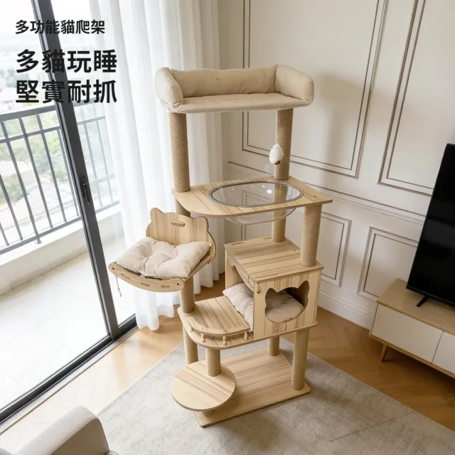 【AOYI】奧藝加大太空艙貓跳台 多層胖貓專用貓爬架(頂部60cm大平台｜穩固耐抓多功能貓樹｜舒適貓窩貓睡床)
