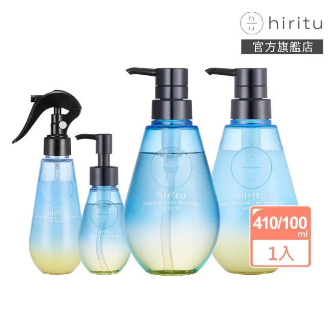 【hiritu官方直營】極光胺基酸洗潤髮/護髮油/噴霧精華2入組(洗髮精 潤髮乳 護髮膜 護髮乳 護髮素)