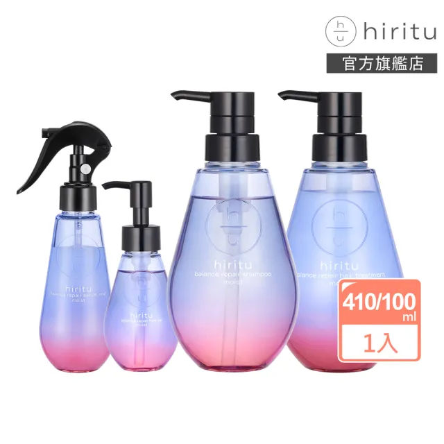 【hiritu官方直營】極光胺基酸洗潤髮/護髮油/噴霧精華2入組(洗髮精 潤髮乳 護髮膜 護髮乳 護髮素)