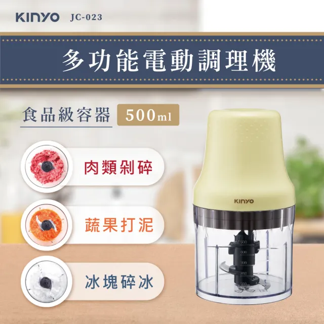 【2026】調理機推薦｜10款高評價人氣品牌排行榜 | BALIMAN情報局