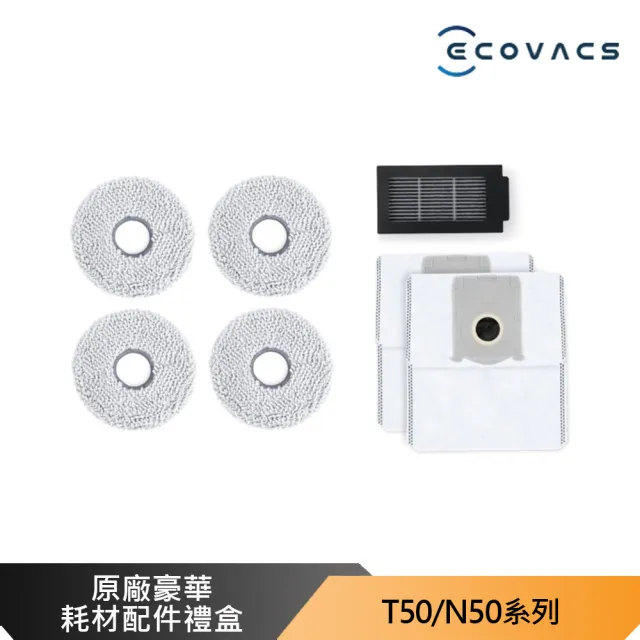 【2026】掃地機耗材推薦｜10款高評價人氣品牌排行榜 | 好吃美食的八里人