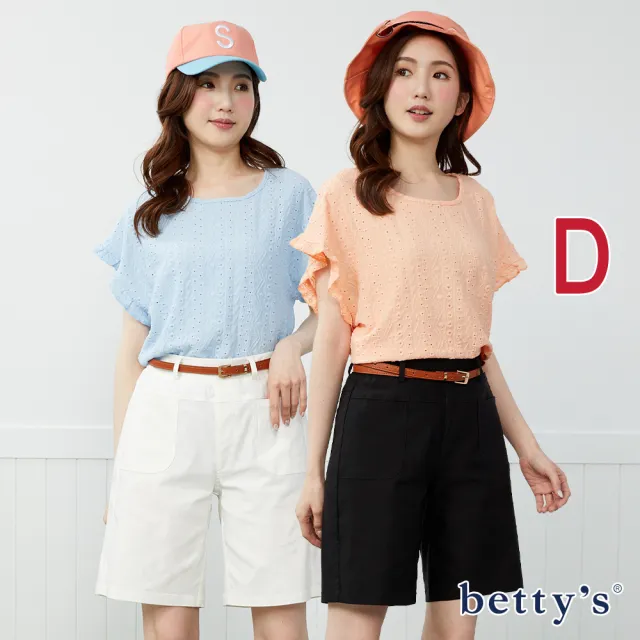 【betty’s 貝蒂思】出清品  網路獨賣★修身顯瘦彈性休閒褲(任選)