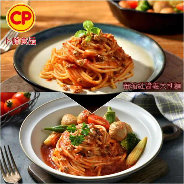 【卜蜂】四口味義大利麵 超值24包組(220g/包 蕃茄紅醬x6.羅勒青醬x6.奶油白醬x6.野菇鮮蔬x6)
