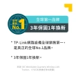 【TP-Link】TL-SG1016D 16埠Gigabit桌上/機架型乙太網路交換器(鋼殼)