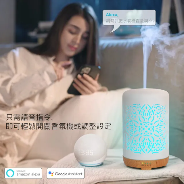 【Earnest Living】AIOT 智能陶瓷鏤空水氧機 250ml( 薰香機 香氛機 精油燈 水氧機)