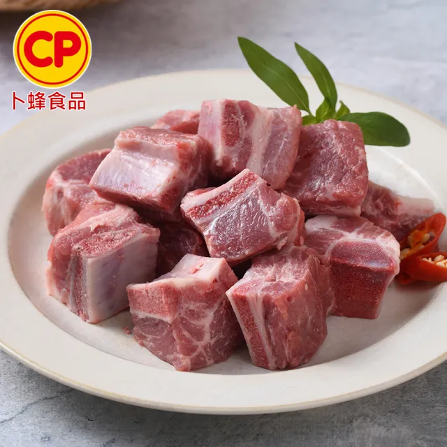 【卜蜂】國產鮮嫩 骰子豬小排(200g/包_團購.居家料理.宴客.燉煮炒.露營燒烤)