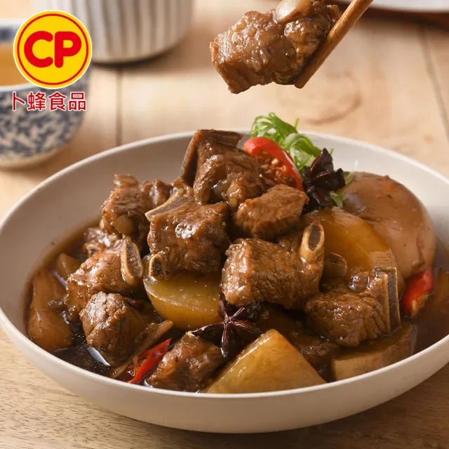 【卜蜂】國產鮮嫩 骰子豬小排(200g/包_團購.居家料理.宴客.燉煮炒.露營燒烤)
