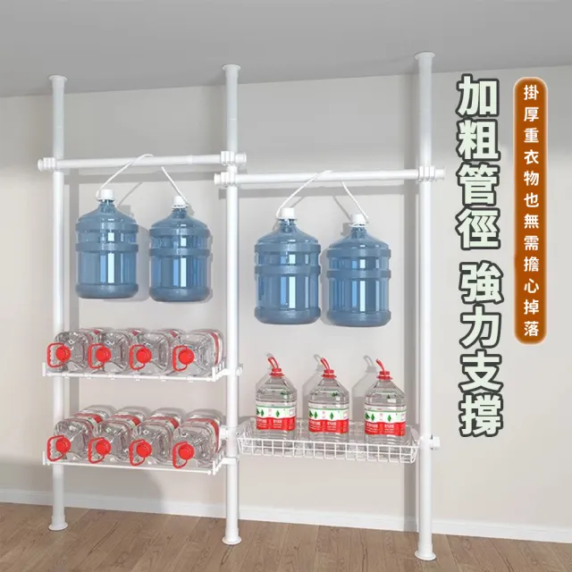 【UVLED 鈺創合成】四橫四立/頂天立地掛衣帽架/免打孔(立式衣架 掛衣架 伸縮衣架 置衣架 晾衣架 衣架)