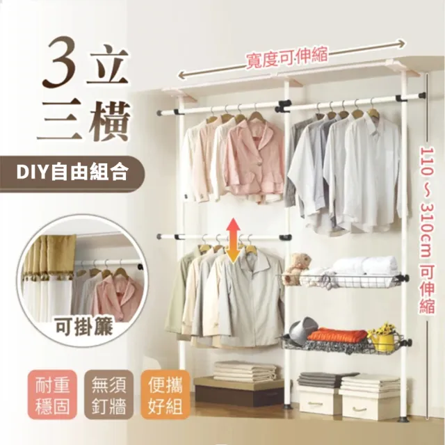 【2026】頂天立地置物架推薦｜10款高評價人氣品牌排行榜 | 好吃美食的八里人