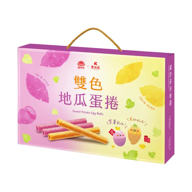 【2026】蛋捲推薦10款高評價蛋捲品牌排行 | 好吃美食的八里人