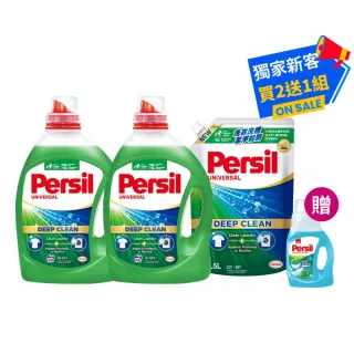 【Persil】深層酵解/植純萃去漬濃縮洗衣精2瓶+1補充包(強效/薰衣草/抑菌防螨/植純萃/抗菌)