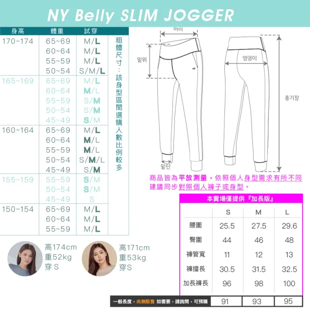 【STL】韓國瑜伽 Castel NY Belly Slim Jogger 女 運動 束口褲 快乾 慢跑 長褲(BlueLavender藍薰衣草紫)