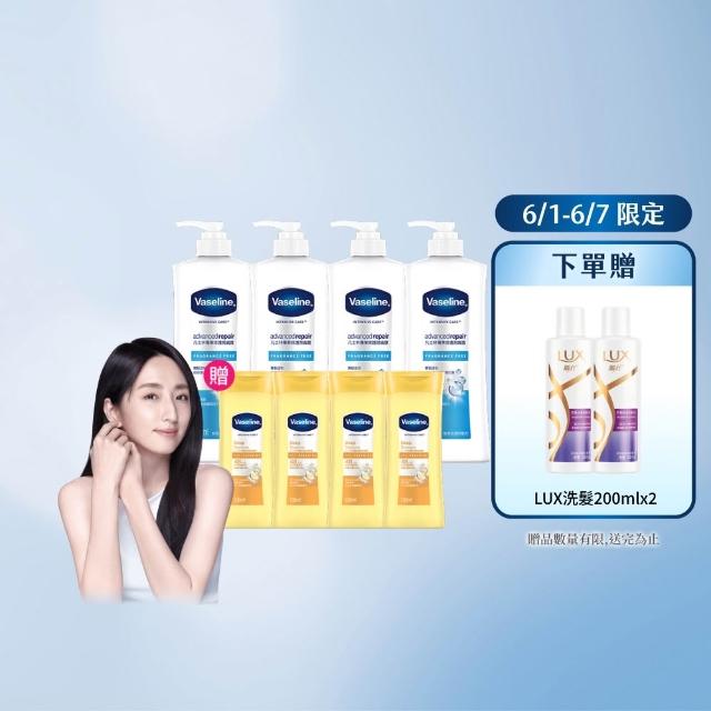 【Vaseline 凡士林】經典系列潤膚露獨家款(專業修護4入組 身體乳液)