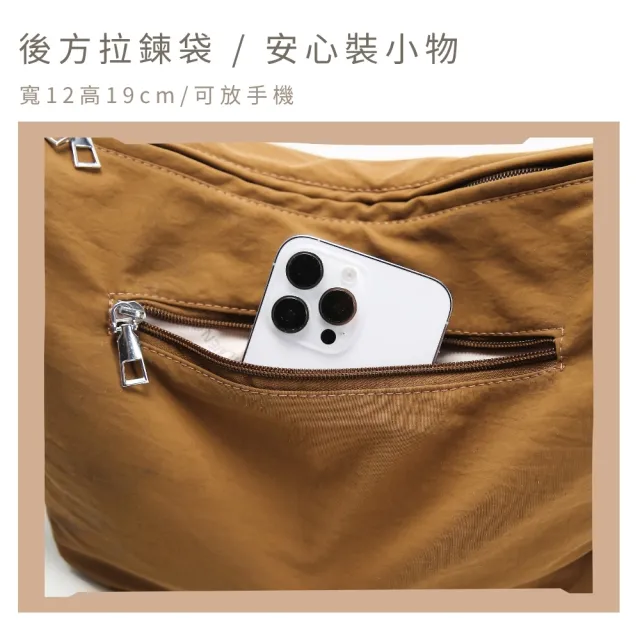 【MoodRiver】輕量百搭 斜背包 小包包 單肩包 側背包 手機包 肩背包 防潑水 水餃包 女包 男