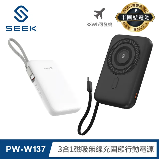 【2026】無線充電行動電源推薦｜10款高評價人氣品牌排行榜 | BALIMAN情報局