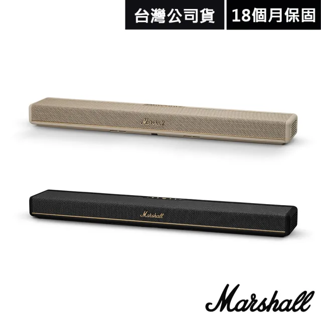 【Marshall】Heston 60 家庭劇院聲霸