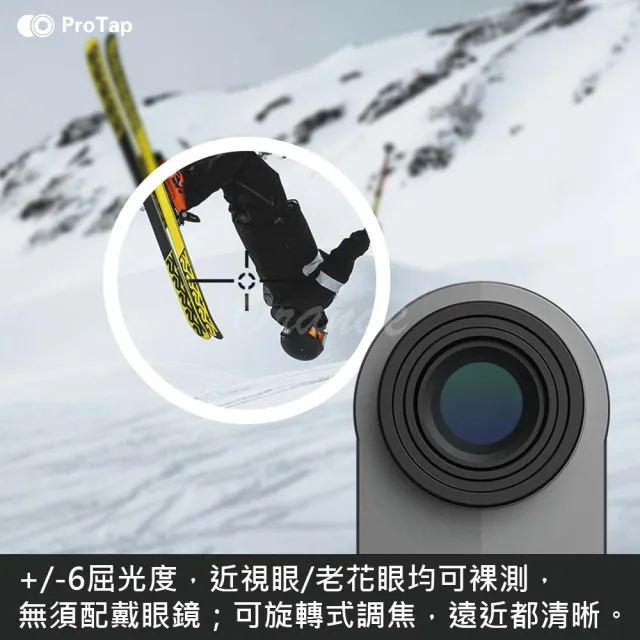 ProTap高爾夫望遠鏡測距儀(高爾夫 望遠鏡 測距儀 望遠鏡測距儀)