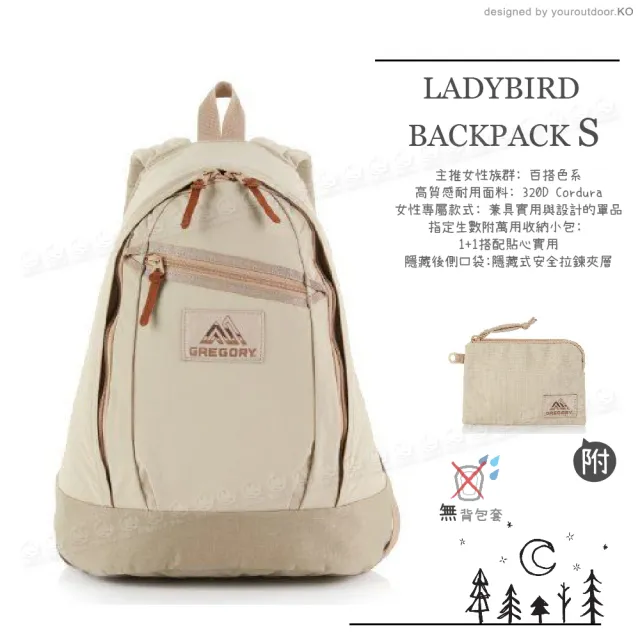【Gregory】14L LADYBIRD BACKPACK S 後背包《沙色》131371/雙肩背包/女生限定/休閒