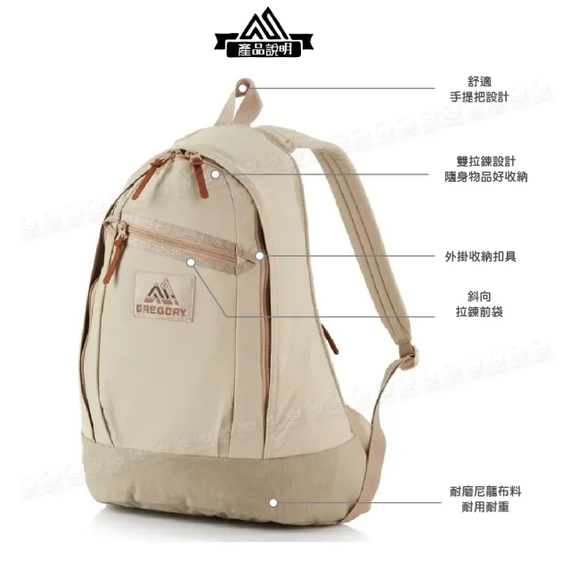 【Gregory】14L LADYBIRD BACKPACK S 後背包《沙色》131371/雙肩背包/女生限定/休閒