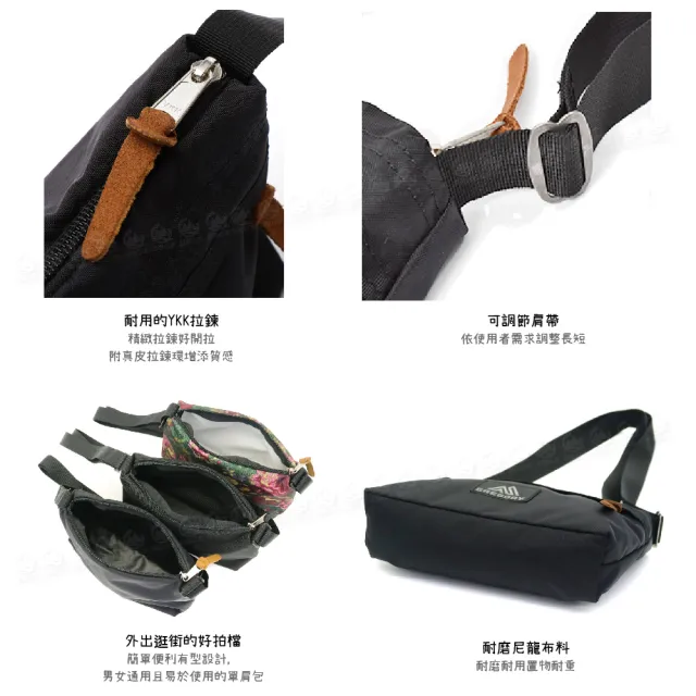 【Gregory】1L ENVELOPE SHOULDER斜背包《棕/淺米黃》125406/側背包/腰包/休閒包