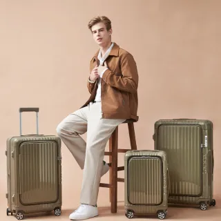 【Deseno 笛森諾】尊爵傳奇V-25吋前開可擴充拉鍊行李箱(多色任選-建議加購專屬箱套)