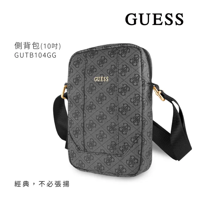 【GUESS】經典LOGO老花系列 10吋側背包