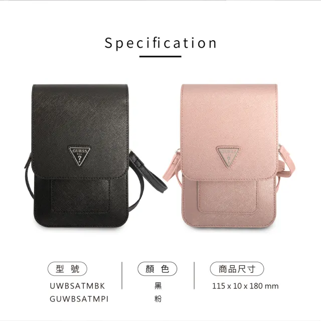 【GUESS】經典三角LOGO系列 手機包
