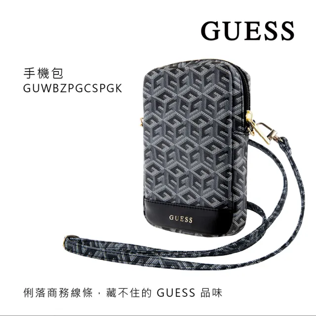 【GUESS】幾何織紋系列 手機包