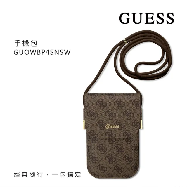 【GUESS】經典滿版草寫LOGO系列手機包