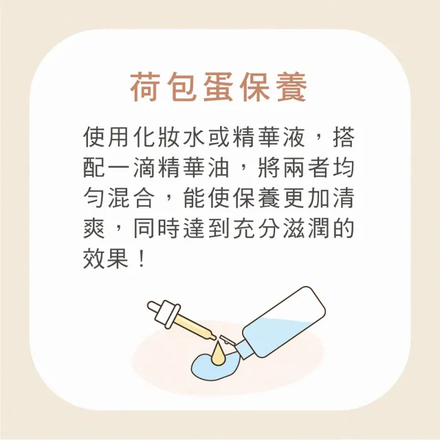 【St.Clare 聖克萊爾】角鯊逆齡修護精華油30mlx2入(植物性角鯊烷/純素保養/醫美後修護保養)