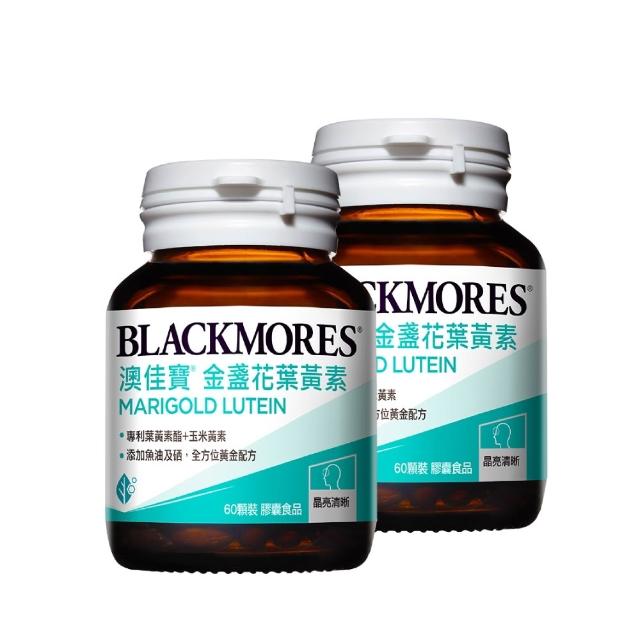 【草本之家】年節送禮日本褐藻糖膠液(500ml+送精美提袋)