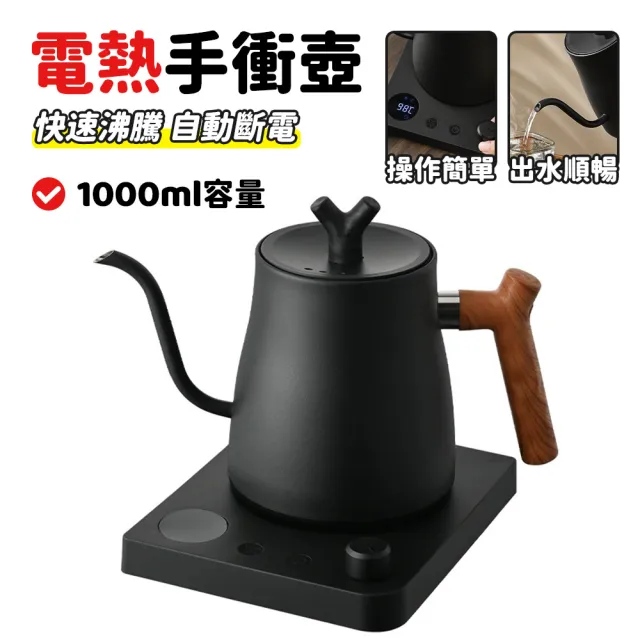 【2026】溫控快煮壺推薦｜10款高評價人氣品牌排行榜 | 好吃美食的八里人