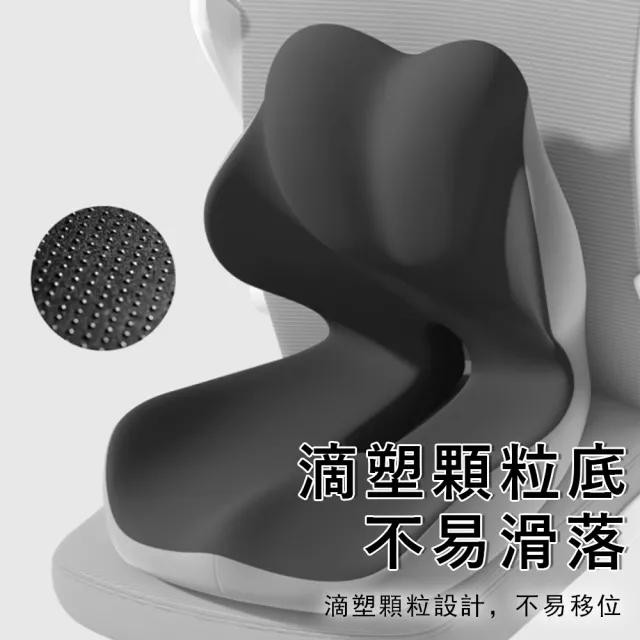【Sager】腰臀雙護一體坐墊 記憶棉減壓坐墊 辦公久坐護腰靠墊 坐姿護臀椅墊 支撐靠腰枕