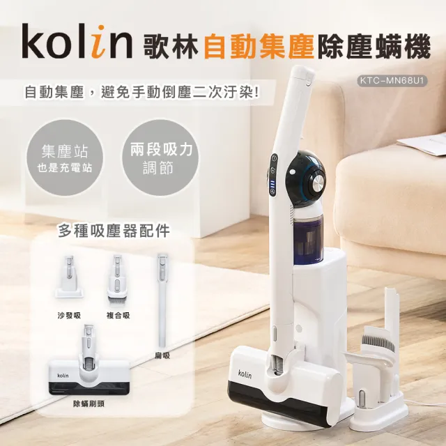 【2026】除塵螨機推薦｜10款高評價人氣品牌排行榜 | 好吃美食的八里人