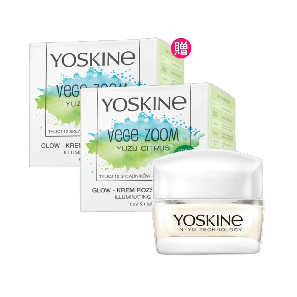 【YOSKINE】純素輕質柚子煥亮日夜霜50ml 買一送一 日本柚子萃取 提亮 全天候保濕 官方正貨(乳霜)