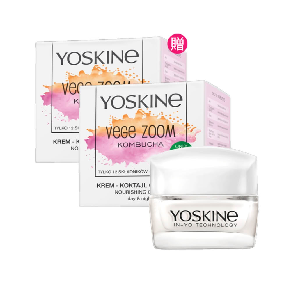 【YOSKINE】純素輕質日夜滋養雞尾酒霜50ml 買一送一 康普茶萃取 滋潤 抗老 全天候保濕 官方正貨(乳霜)