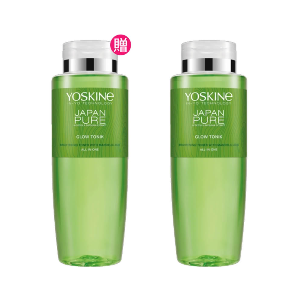 【YOSKINE】日本純淨蜜柑萃取爽膚水400ml 買一送一 提亮化妝水 敏感肌適用 推薦商品 官方正貨(化妝水)