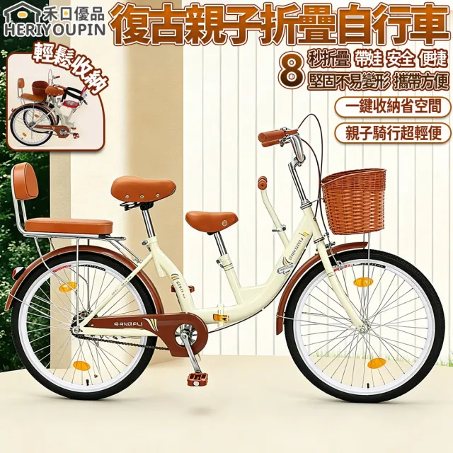 【2026】折疊腳踏車推薦10款高評價折疊腳踏車品牌排行 | 好吃美食的八里人