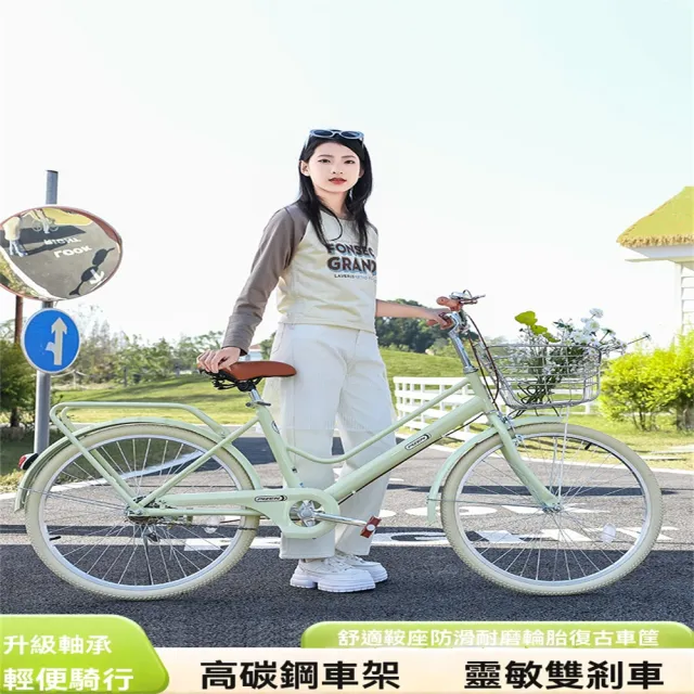 自行車 通勤腳踏車 城市休閒車(24寸自行車（實心款）)